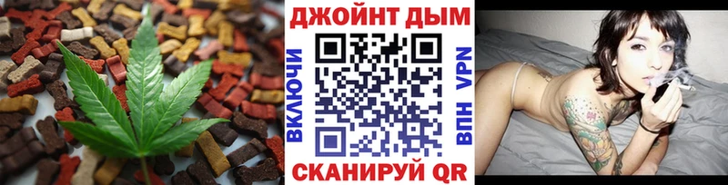 Еда ТГК марихуана  наркошоп  Тбилисская 
