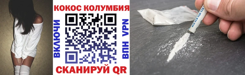 дарк нет телеграм  Тбилисская  Cocaine 98% 