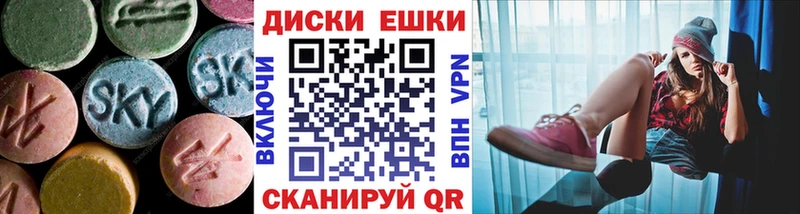 цена   Тбилисская  ЭКСТАЗИ Cube 
