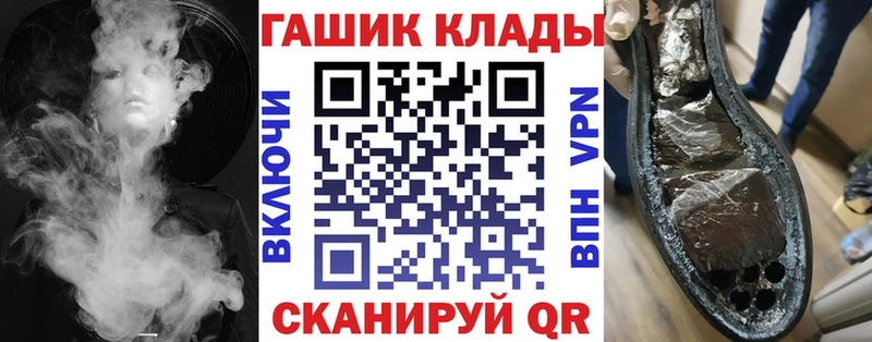 ГАШ AMNESIA HAZE  даркнет клад  omg ссылка  Тбилисская  где продают  