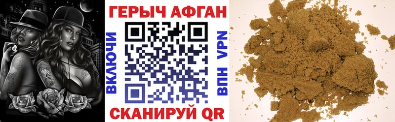 ГЕРОИН Heroin  Тбилисская 