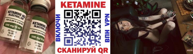 КЕТАМИН ketamine  Тбилисская 
