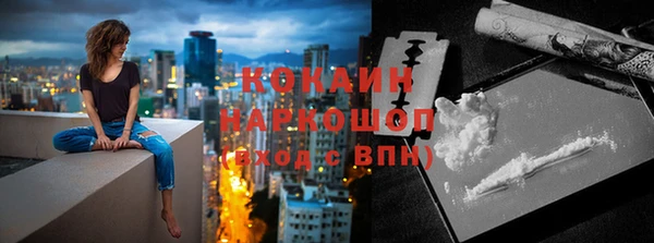 apvp Волоколамск