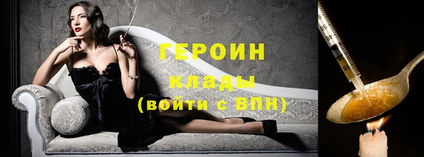 apvp Волоколамск