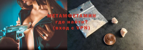мяу мяу мука Волосово
