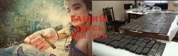 гашиш Володарск