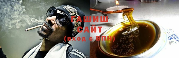 мяу мяу мука Волосово