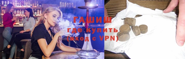 гашиш Володарск