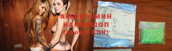 мяу мяу мука Волосово