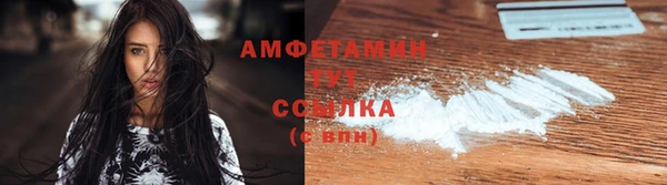 мяу мяу мука Волосово