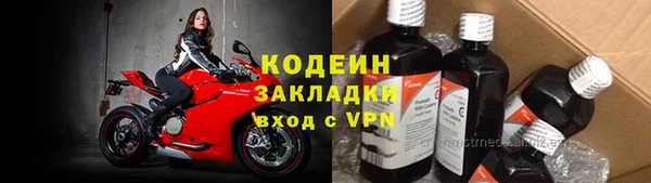 мяу мяу мука Волосово