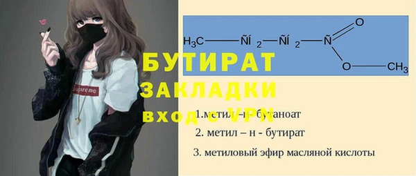 apvp Волоколамск
