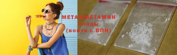 мяу мяу мука Волосово