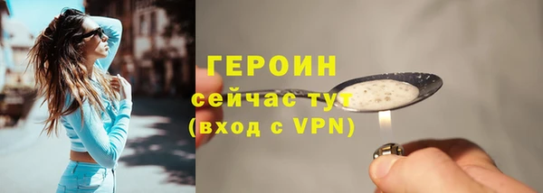 мяу мяу мука Волосово