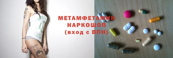 apvp Волоколамск