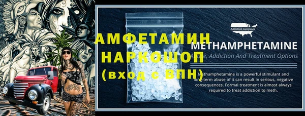 apvp Волоколамск