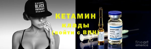 мяу мяу мука Волосово