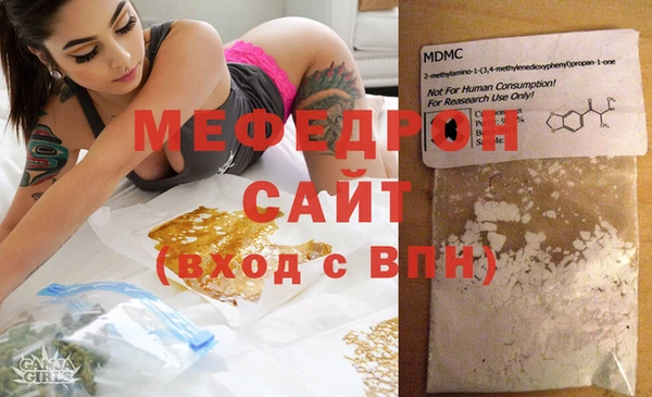 соль ск Верея
