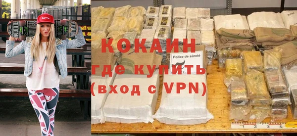 мяу мяу мука Волосово