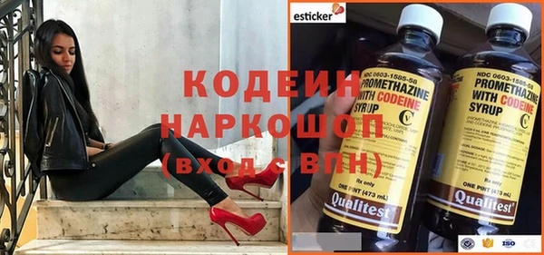 мяу мяу мука Волосово