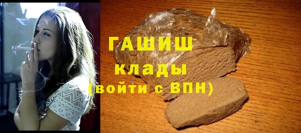 apvp Волоколамск