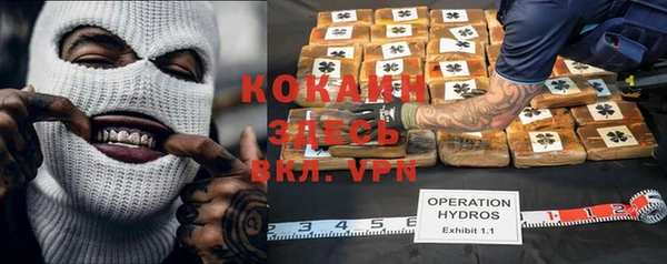 гашиш Володарск