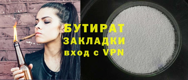 гашиш Володарск