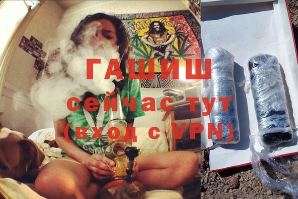 гашиш Володарск