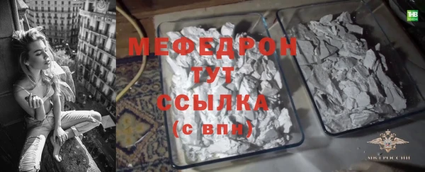 гашик Верхнеуральск
