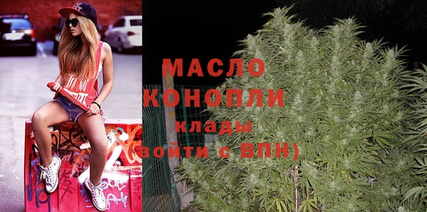 мяу мяу мука Волосово