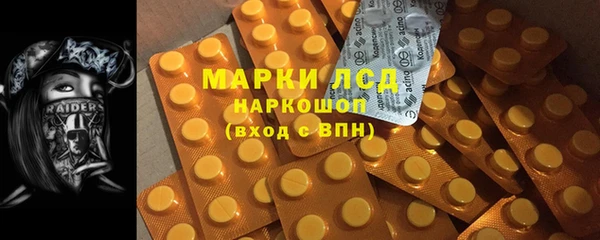 apvp Волоколамск