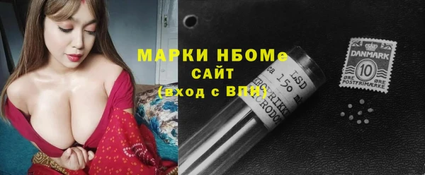 гашиш Володарск