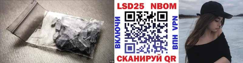 ОМГ ОМГ ссылки Тбилисская LSD-25 экстази кислота