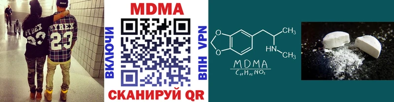 МДМА Molly  купить наркоту  Тбилисская 