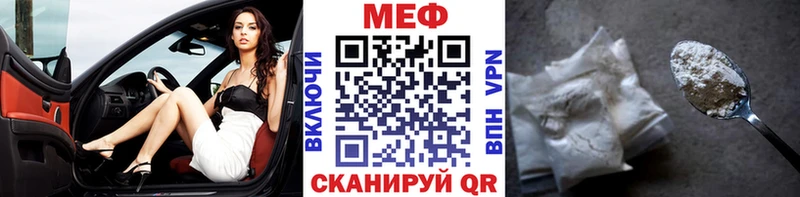 сайты даркнета какой сайт  Тбилисская  МЕФ мука  купить закладку 