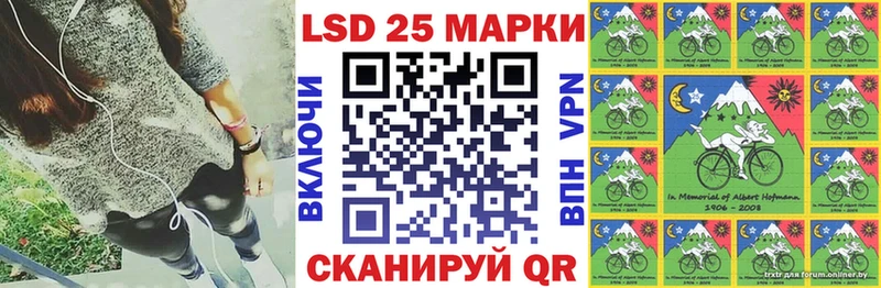 Марки N-bome 1,8мг Тбилисская